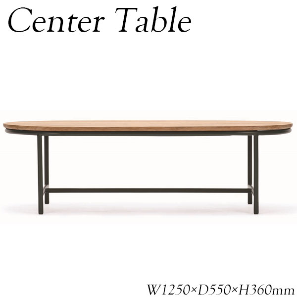 コーヒーテーブル 机 ローテーブル カフェテーブル 幅125cm 奥行55cm アルミ チーク ナチュラル AP-0144