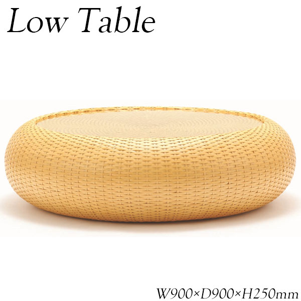 ローテーブル コーヒーテーブル カフェテーブル 丸テーブル 座卓 幅90cm 奥行90cm ガラス天板 革織り ベージュ AP-0153