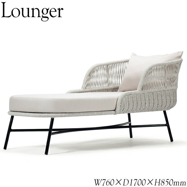 サンラウンジャー 寝椅子 1人掛け ガーデンチェア ソファ ベンチ 幅76cm アルミ ポリプロピレン AP-0182