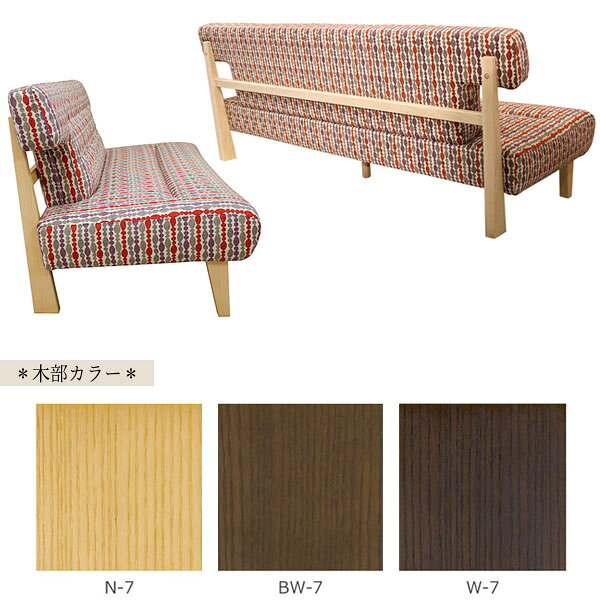 【室内搬入サービス付】 【送料無料】 【日本製】 ソファ 3人掛け 3P アームレス リビングソファ 待合椅子 幅203cm 奥行84cm 座高42cm ファブリック 布張り AS-0361 [3]