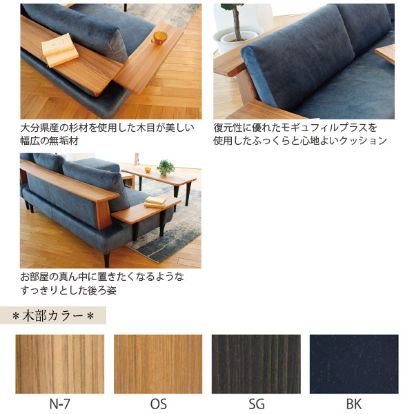 【室内搬入サービス付】 【送料無料】 【日本製】 ソファ 1人掛け 1P アームレス リビングソファ 待合椅子 幅70cm 奥行94cm 座高40cm ファブリック 布張り AS-0372 [3]