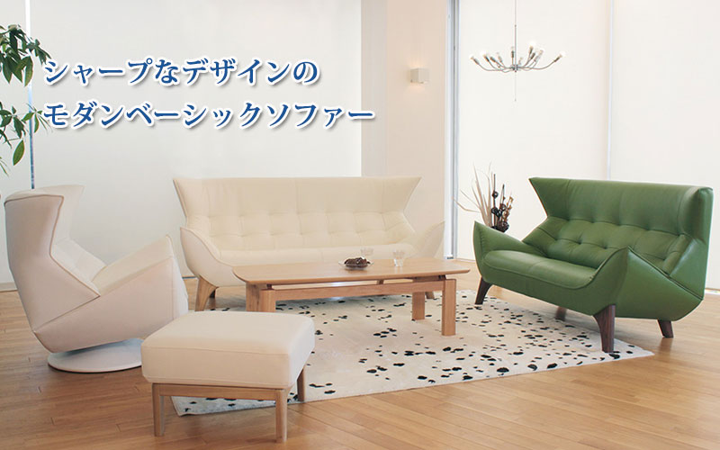 【室内搬入サービス付】 【送料無料】 【日本製】 ソファ 3人掛け 3P アームチェア リビングソファ 待合椅子 幅194cm 奥行87cm 座高40cm 木脚 レザー 革張り AS-0150 [2]