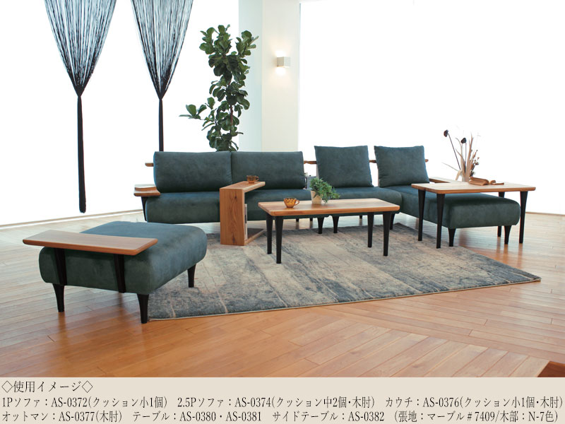 【室内搬入サービス付】 【送料無料】 【日本製】 ソファ 1人掛け 1P アームレス リビングソファ 待合椅子 幅70cm 奥行94cm 座高40cm ファブリック 布張り AS-0372 [2]