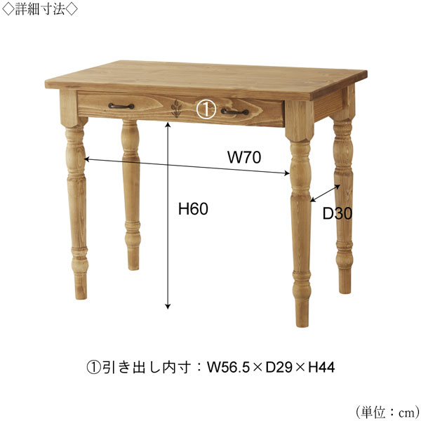 【送料無料】 デスク 作業台 机 パソコンデスク 学習机 ワークテーブル 幅90cm 奥行50cm 天然木 パイン材 ブラウン AZ-0126 [2]
