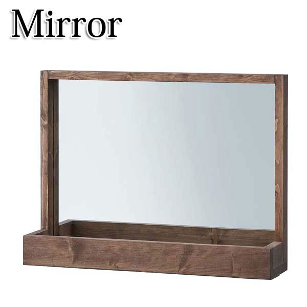 ミラー 鏡 ドレッサー 化粧 小物入れ 収納ラック付 幅60cm 天然木 パイン ブラウン AZ-0157