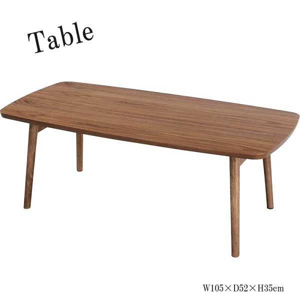 【送料無料】 フォールディングテーブル 折畳テーブル 幅105cm 奥行52cm 天然木 ウォールナット ラバーウッド ブラウン AZ-0235