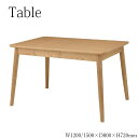 【送料無料】 エクステンションテーブル 食卓テーブル 食卓机 幅120/150cm 奥行80cm 天然木 アッシュ ナチュラル AZ-0477
