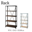【送料無料】 ラック 4段 オープン棚 シェルフ リビングボード 幅91cm 高さ180cm 天然木 アッシュ スチール ブラック AZ-0591