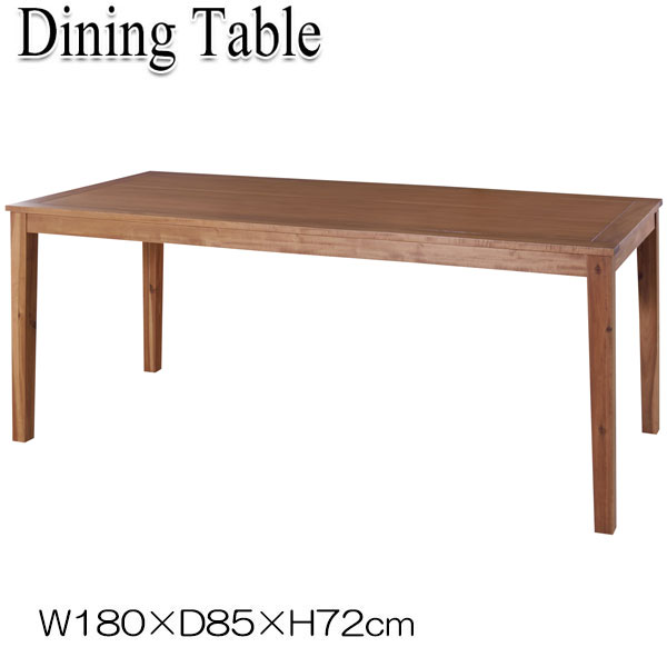 ダイニングテーブル リビングテーブル 机 食卓テーブル 幅180cm 奥行85cm 天然木 アカシア ブラウン AZ-0646