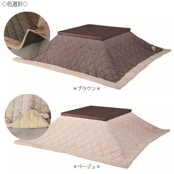 【送料無料】 こたつ布団 薄掛けコタツ布団 正方形 テーブルサイズ 幅80cm 奥行80cm 対応 ポリエステル AZ-0891 [3]
