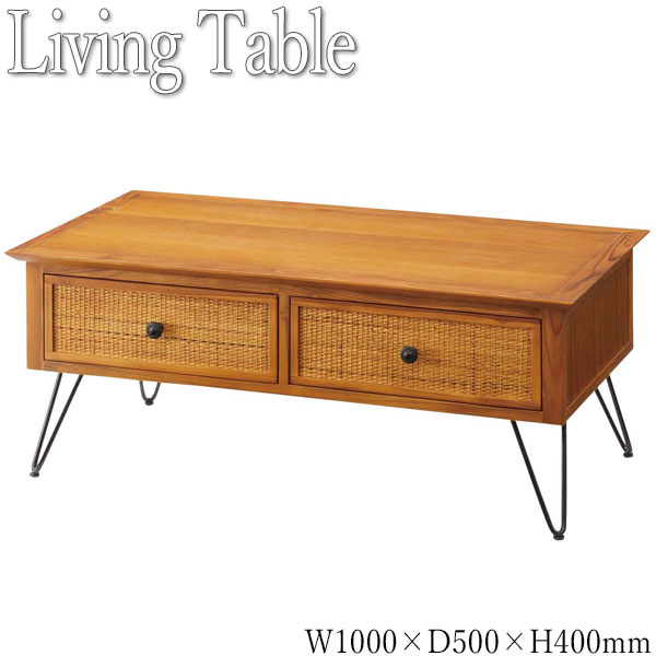 リビングテーブル 食卓テーブル つくえ 幅100cm 天然木 チーク ラタン ブラウン AZ-0909