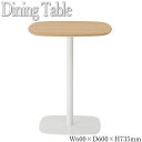 【送料無料】 カフェテーブル 机 食卓テーブル 幅60cm 奥行60cm スチール脚 天然木 ホワイト グレー AZ-0939
