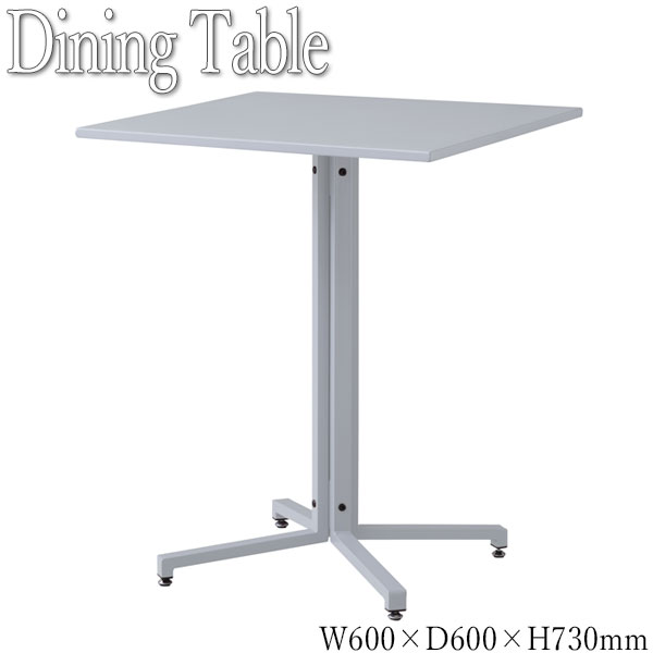 ダイニングテーブル スクエア型 食卓テーブル 幅60cm 奥行60cm スチール ブラック グレー レッド AZ-0940