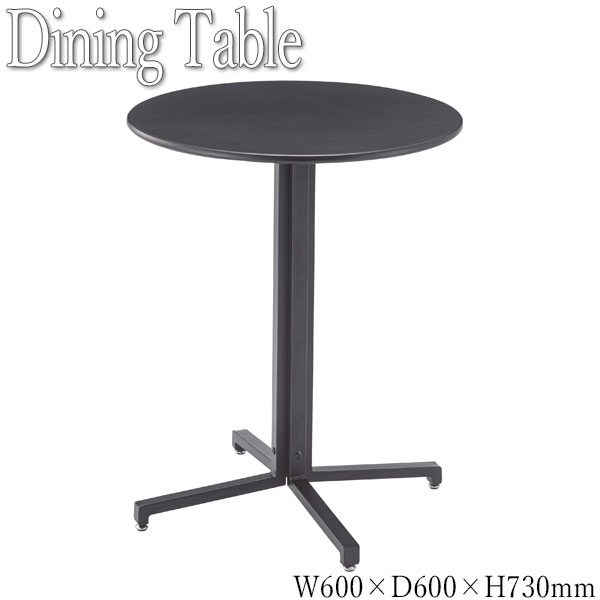 ダイニングテーブル サークル型 食卓テーブル 幅60cm 奥行60cm スチール ブラック グレー レッド AZ-0941