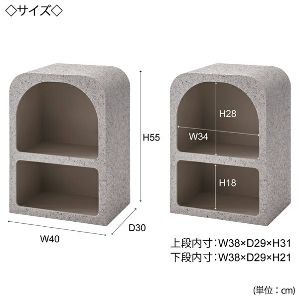 【送料無料】 シェルフ 2段 オープン棚 ディスプレイラック 収納棚 幅40cm 奥行30cm 繊維板 テラゾー柄 石目調 グレー ホワイト 白 シック モダン AZ-1045 [3]