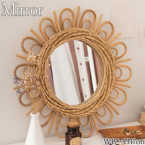 【送料無料】 ウォールミラー 鏡 姿見 壁掛け メイクミラー 卓上 立掛け 丸型 円型 幅47cm 高さ47cm 天然素材 ラタン 籐 シンプル おしゃれ ナチ...