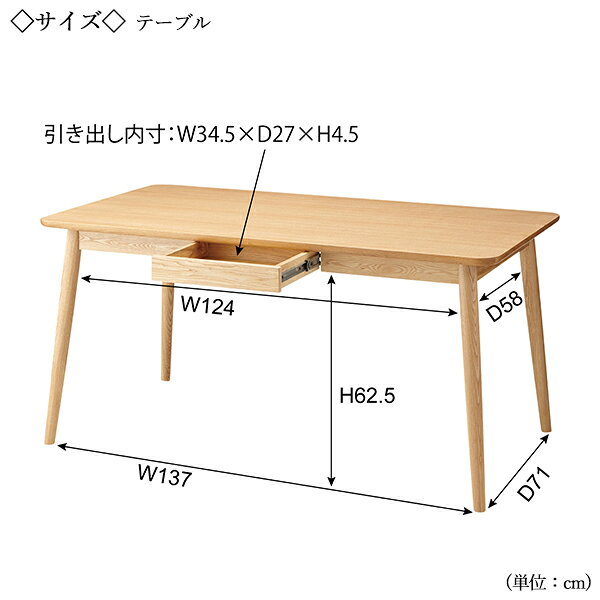 【送料無料】 ダイニング5点セット カフェテーブル 角型 長方形 幅150cm 奥行80cm 高さ72cm チェア 椅子 いす 天然木 アッシュ ナチュラル 北欧 モダン AZ-1087 [3]