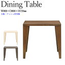 【送料無料】 ダイニングテーブル テーブル 机 つくえ 木製 2人用 角型 ダイニング リビング カフェ 幅800mm 80cm CH-0264