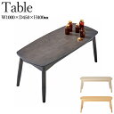 リビングテーブル センターテーブル ローテーブル 机 つくえ 角形 長方形 木製 天然木 アッシュ 白 薄茶 灰色 幅100cm CH-0397
