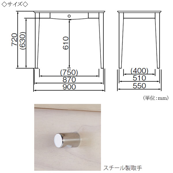 プライベートデスク 机 パソコンデスク ライティングデスク 学習デスク 作業テーブル ネイルデスク 木製 引き出し付 CH-0437 書斎 SOHO 寝室 子供部屋 北欧 シンプル ナチュラル モダン カントリー クラシック おしゃれ かわいい ホワイトウォッシュ ダークブラウン