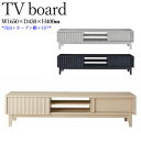【送料無料】 テレビボード ローボード テレビ台 TVボード リビングボード 収納家具 引戸 引出付き 木製 天然木 アッシュ 白 黒 灰色 幅165cm CH...