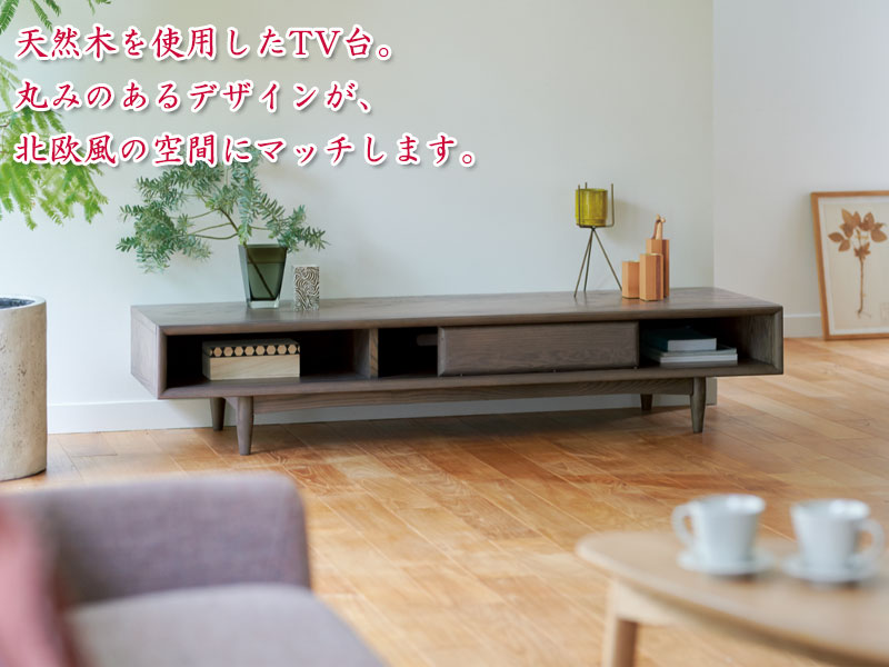 【送料無料】 テレビボード ローボード テレビ台 TVボード リビングボード 収納家...