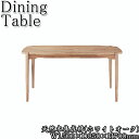 【送料無料】 ダイニングテーブル 4人用 食卓 机 つくえ 角型 木製 天然木集成材 ホワイトオーク 幅150cm 1500mm CH-0566