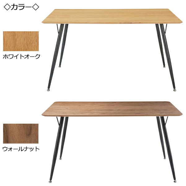 【送料無料】 ダイニングテーブル 4人用 食卓 机 つくえ 角型 木製 天然木突板 ホ...
