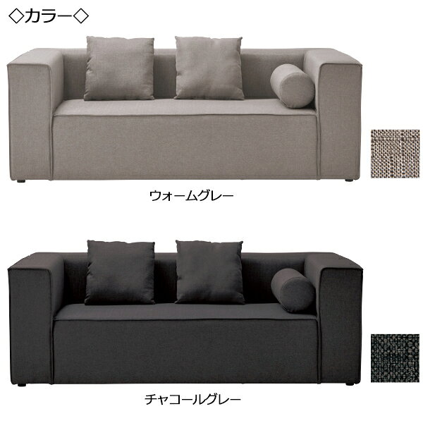 【送料無料】 ソファ ソファー sofa 3人掛け 3P 三人 長椅子 イス いす 両肘付き クッション付 布張り ファブリック 幅186cm CH-0610 [3]