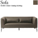 【送料無料】 ソファ ソファー sofa 3人掛け 3P 三人 長椅子 イス いす 肘付き クッション付 合成皮革張り 約幅190cm CH-0613