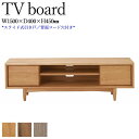 【送料無料】 テレビボード ローボード テレビ台 TVボード リビングボード 収納家具 引戸付き 木製 天然木 グレー 灰 ブラウン 茶 幅150cm CH-0...
