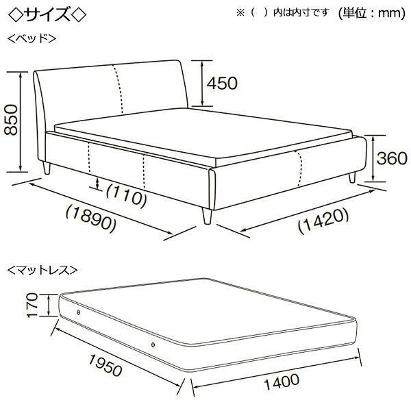 【送料無料】 ダブルベッド マットレス付 ベッドフレーム Dサイズ 寝具 ヘッドボード付 木製 布張り ウッドスプリング 薄茶 灰色 CH-0646 [3]