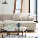 【送料無料】 ソファ イス いす リビングソファ フロアソファ 幅133cm 左肘タイプ ポケットコイル仕様 クッション付 ファブリック 布張り グレージュ C...