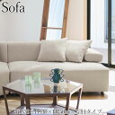 ソファ sofa 長椅子 イス いす リビングソファ フロアソファ 幅133cm 左肘タイプ ポケットコイル仕様 クッション付 ファブリック 布張り グレージュ CH-0653