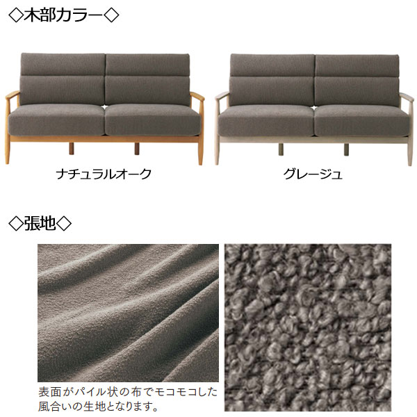 【送料無料】 ソファ 3人掛け 3P リビングソファ 椅子 イス 長いす ベンチ ラウン...