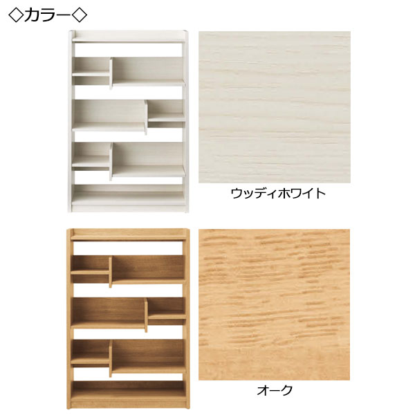 【送料無料】 【日本製】 シェルフ 本棚 書棚 オープンラック ディスプレイラック ...