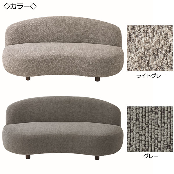 【送料無料】 ソファ 2.5人掛け 2.5P イス いす リビングソファ フロアソファ 幅165cm 木脚 ファブリック 布張り グレー 灰 CH-0722 [3]