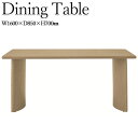 【送料無料】 ダイニングテーブル 4人用 食事机 食事テーブル 角型 幅160cm 奥行85cm 高さ70cm 対立脚 木製 アッシュ材突板 グレージュ CH-...