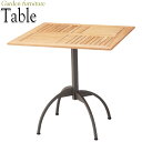 【法人送料無料】 【業務用】 ガーデンテーブル 机 屋外用 テラス席 テーブル サイドテーブル 角型 角 カフェテーブル ビアガーデン アウトドア家具 CR-0...