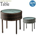 【法人送料無料】 【業務用】 ガーデンテーブル 机 テーブル サイドテーブル 丸型 丸テーブル ガラステーブル ビアガーデン アウトドア家具 リゾート CR-0...