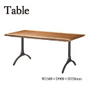 【法人送料無料】 【業務用】 ダイニングテーブル 食卓テーブル 角テーブル 幅150cm 奥行90cm 天然木 マンゴーウッド材 スチール脚 アジャスター付 C...