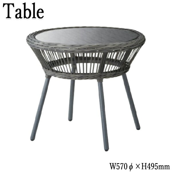 【法人送料無料】 【業務用】 ガーデンテーブル 屋外用 テラス席 屋外対応 約幅60cm アジャスター付 強化クリアガラス 人工ラタン アウトドア家具 CR-1...