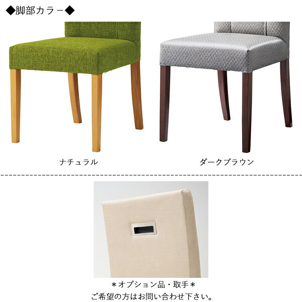 ダイニングチェア 木製椅子 木製チェア カフェチェア 食卓いす 天然木 ゴム材 ボタン絞り仕上げ 張地Aランク CR-1445 [3]