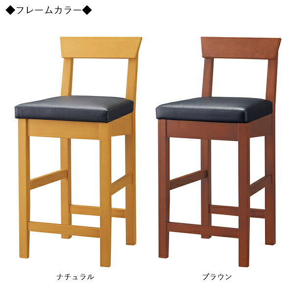 【法人送料無料】 【業務用】 2脚セット カウンターチェア 木製椅子 スタンド椅子 ハイチェア 座高61cm 天然木 ゴム材 ビニールレザー張り CR-1447 [3]