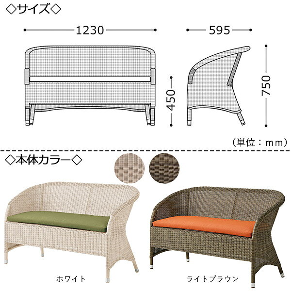 【法人送料無料】 【業務用】 屋外用チェア ソファ アウトドアチェア テラス ガーデン 2人掛 バルコニー 幅123cm 肘付 ラタン調 韓国風 GAランク CR-1502 [3]