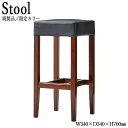【法人送料無料】 【業務用】 カウンタースツール スツール スタンド椅子 ハイチェア バーチェア 座高70cm 四角 角型 ビニールレザー張り ダン ブラウン ...
