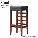 【法人送料無料】 【業務用】 カウンタースツール スツール スタンド椅子 ハイチェア バーチェア 座高70cm 棚付 ビニールレザー張り モダン ブラウン CR...