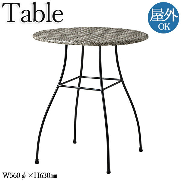 【法人送料無料】 【業務用】 屋外用テーブル 机 アウトドアテーブル テラス ガーデン カフェ ウッドデッキ 幅56cm グレー 丸型 ラタン調 韓国風 CR-...