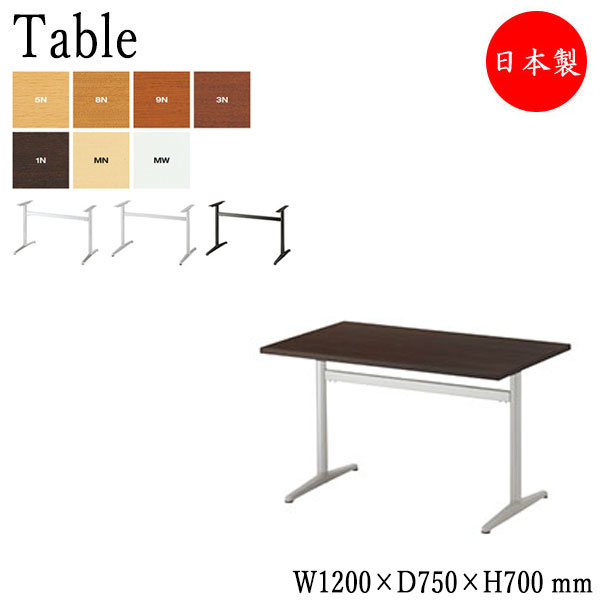 会議用テーブル ミーティングテーブル 長机 作業台 ワークテーブル アジャスター付 業務用 W120cm D75cm H70cm ブラウン ナチュラル ホワイト 茶 白 CS-0142