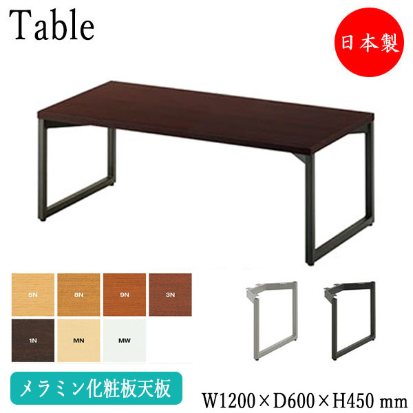 ̵ 󥿡ơ֥ ơ֥ ѷŷ 㥹 W120cm D60cm H45cm ߥ󲽾 ֥饦 ʥ...